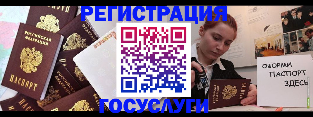 найти адрес прописки в Братске